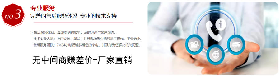 山西板式換熱機組售后服務(wù)
